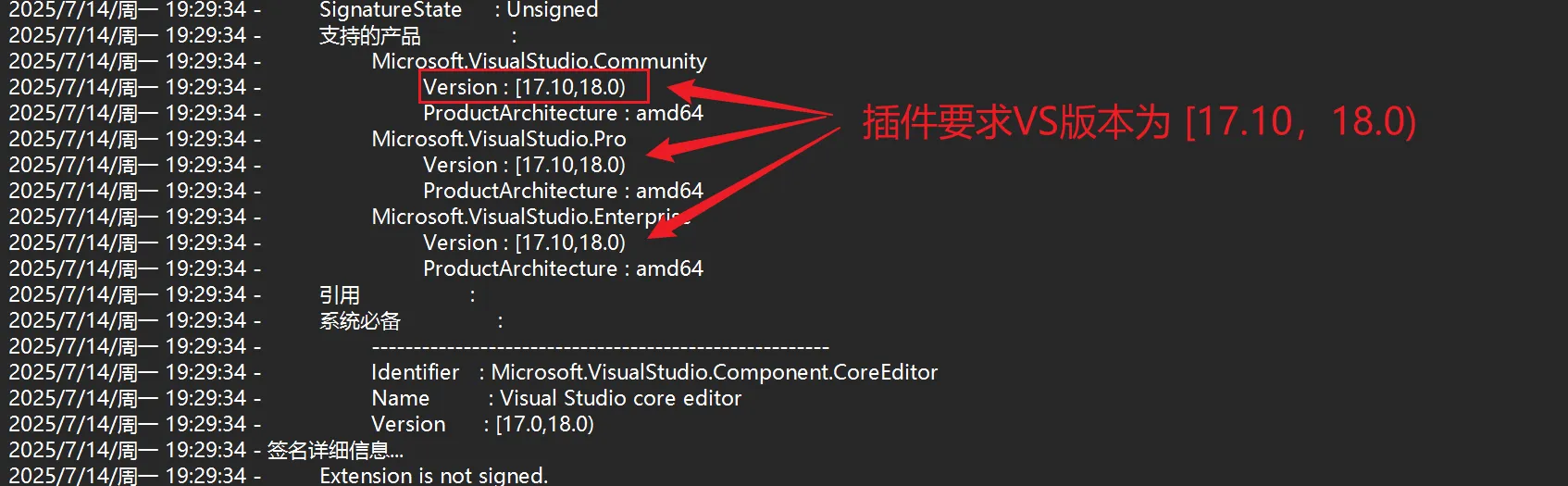 image-20250714193115832