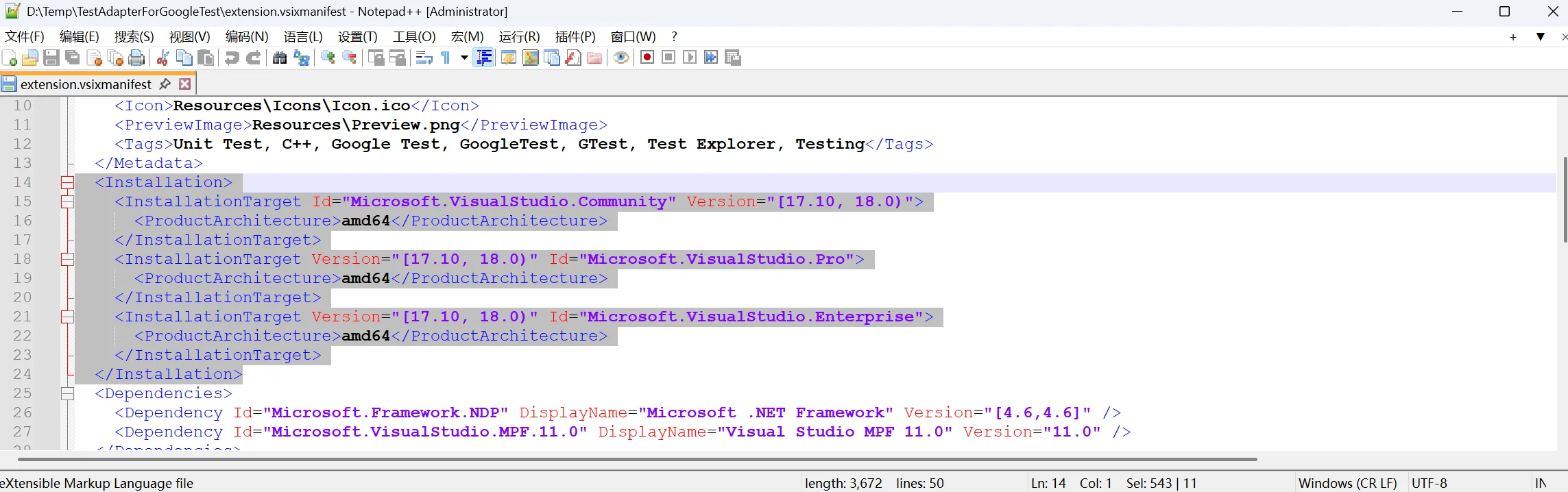 image-20250714193524985